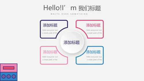 艺术博物馆工作总结商务通用PPT动态模板