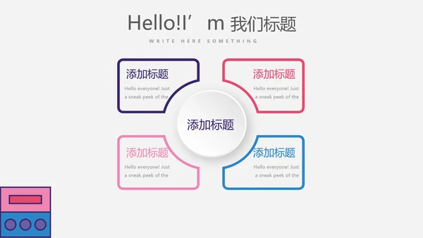 艺术博物馆工作总结商务通用PPT动态模板