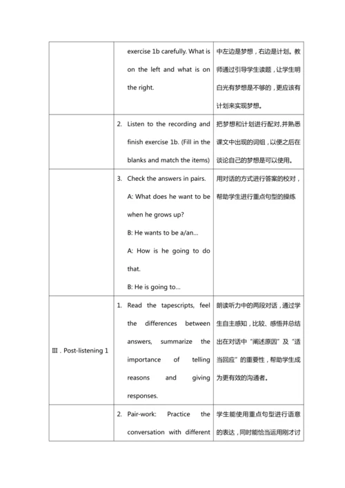 Unit 6  Section A 1a-2c 教学设计(人教英语八上 Unit 6 I'm goi