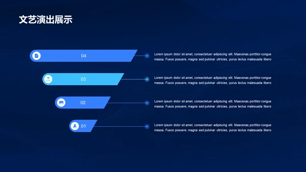 蓝色简约扁平年会颁奖典礼PPT