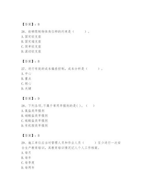 2024年材料员之材料员基础知识题库（培优b卷）.docx