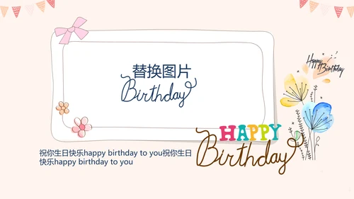 公司周年庆ppt模板活动策划公司介绍