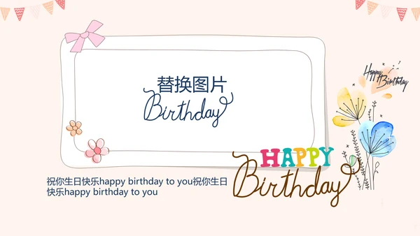 公司周年庆ppt模板活动策划公司介绍