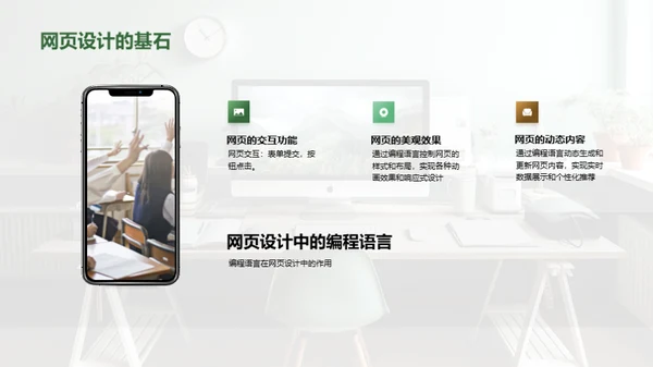 编程语言探索