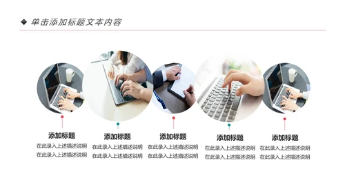 精美大气辩论赛演讲大赛演讲比赛PPT模板