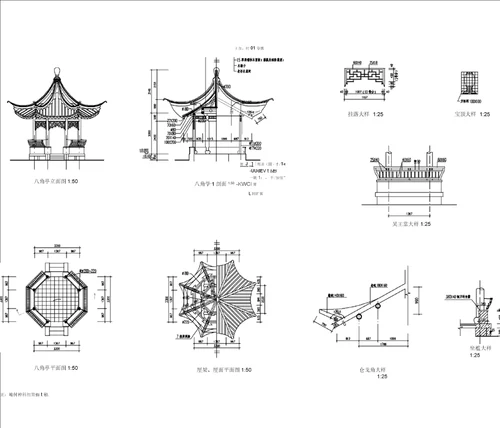 古建亭子CAD施工图集