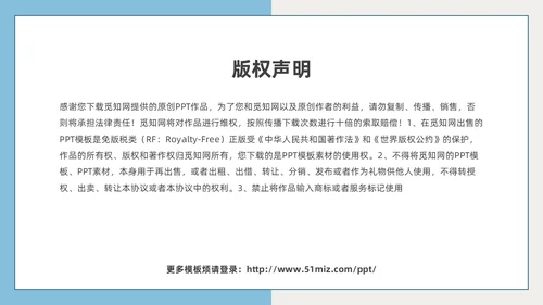 莫兰迪色小清新简约手绘风大学生期末作业汇报PPT模板大学生期末汇报