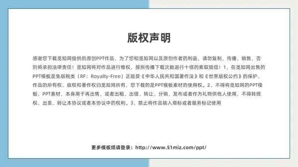莫兰迪色小清新简约手绘风大学生期末作业汇报PPT模板大学生期末汇报