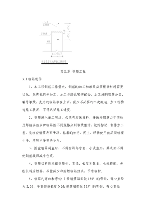 沉井综合施工专题方案及方法.docx