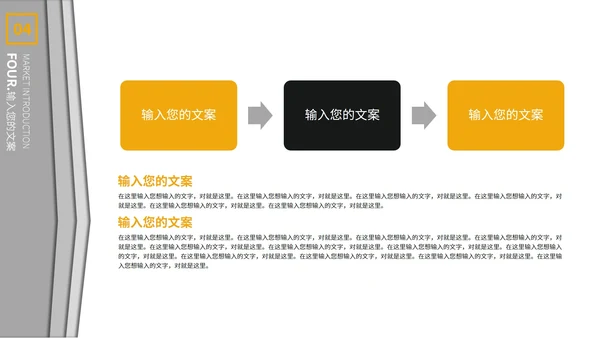 黄色简约风毕业答辩汇报通用PPT模板