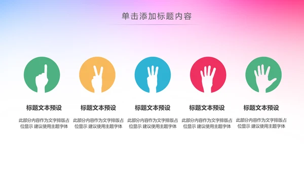 水彩关爱女性健康呵护女性PPT模板