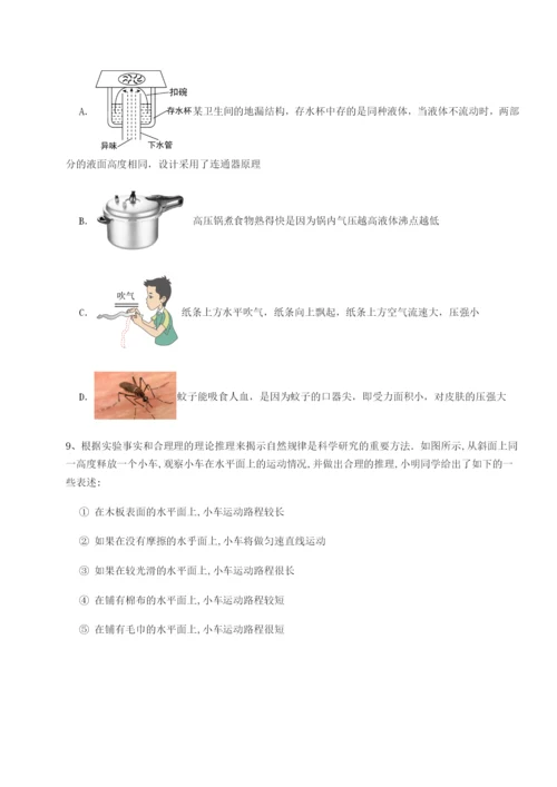 滚动提升练习天津南开大附属中物理八年级下册期末考试定向测试练习题（详解）.docx