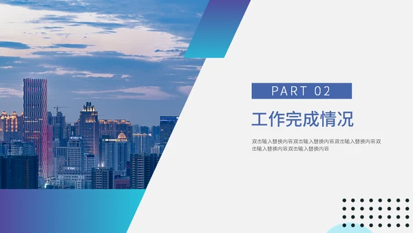 杂志企业宣传策划方案通用PPT模板