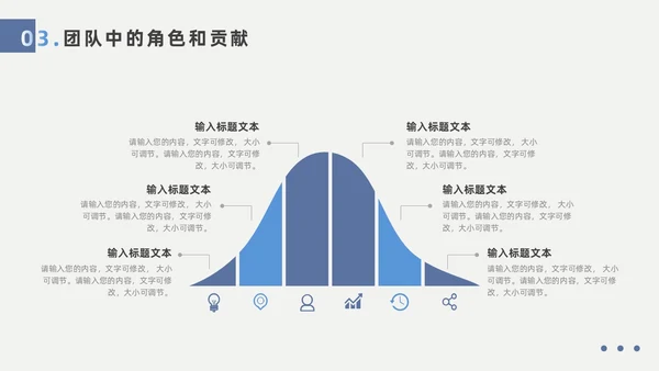 蓝色实拍风个人述职报告PPT模板