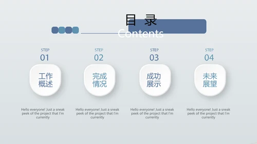金融保险行业保险公司总结汇报动态PPT