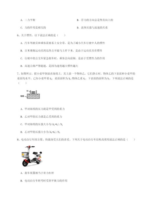 专题对点练习广东深圳市高级中学物理八年级下册期末考试同步测评B卷（附答案详解）.docx