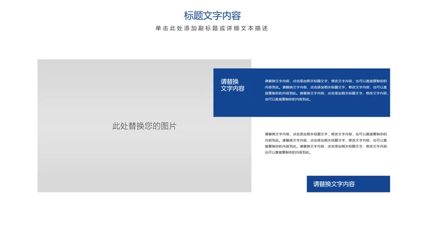 时尚新闻联播新闻媒体记者采访工作总结汇报PPT模板