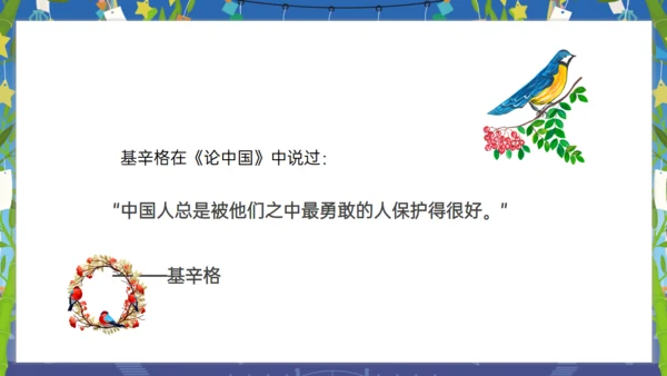 清明追思缅怀先烈通用PPT模板