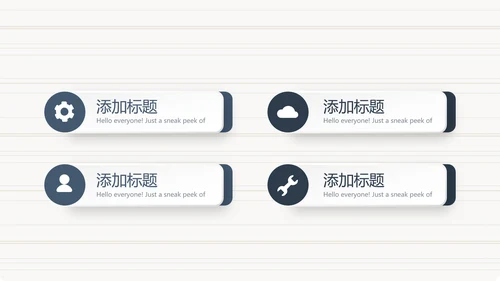 法律顾问年年终总结动态PPT