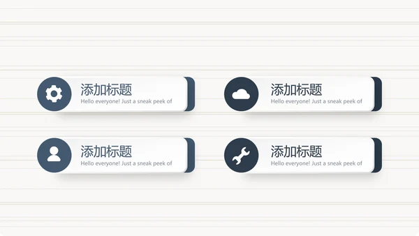 法律顾问年年终总结动态PPT