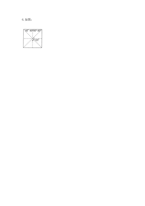 北京版四年级上册数学第四单元 线与角 测试卷word.docx