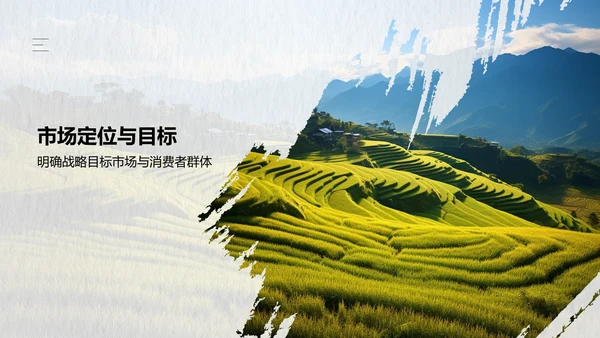 绿色商务风乡村振兴战略PPT模板