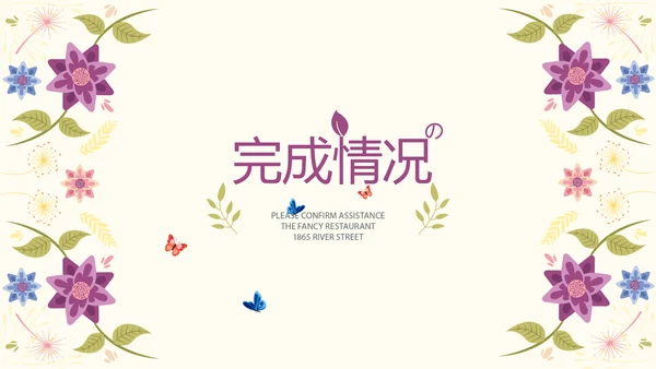 粉色水彩母婴护理动态PPT