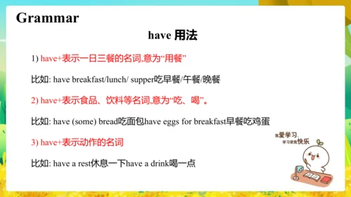 Module 10 Unit 2  Sam has lots of chocolate 课件(共65