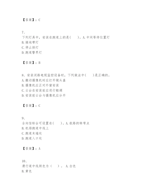 2024年一级建造师之一建民航机场工程实务题库（实用）.docx