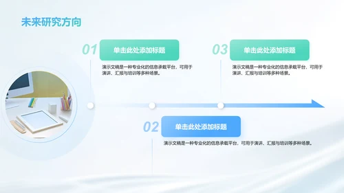 循环神经网络原理解析PPT模板