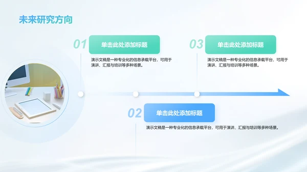 循环神经网络原理解析PPT模板