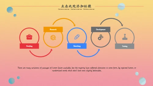 激情世界杯足球比赛通用PPT模板