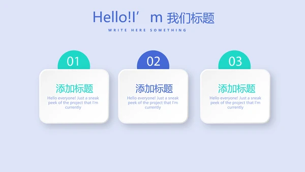 蓝色时尚医疗牙科口腔动态PPT