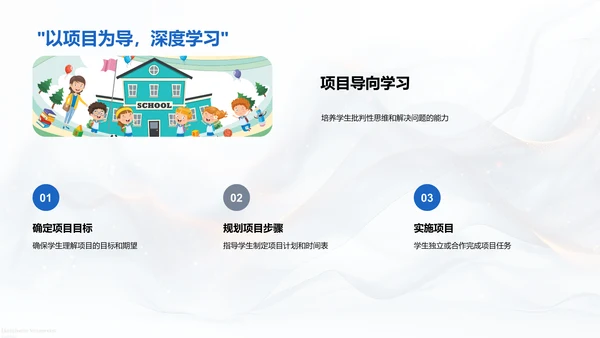 教学创新实践讲座