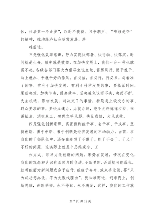 区委书记在全区经济工作会议上的讲话.docx