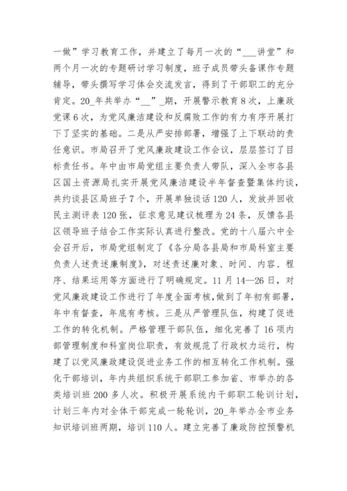 党建意识形态工作总结范文五篇_意识形态总结.docx