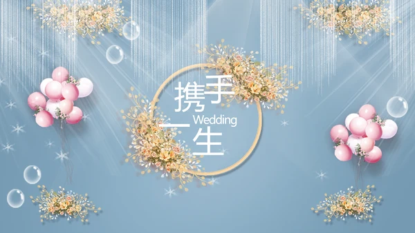 蓝色唯美水彩风婚礼策划动态PPT