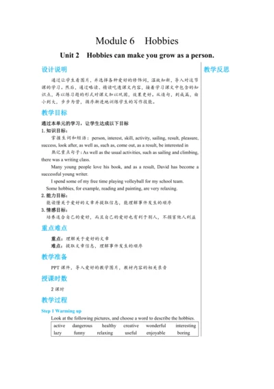 Module 6 Unit 2 教学详案