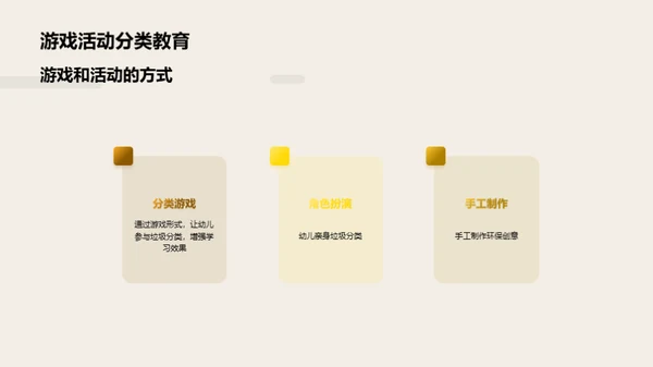 水墨风其他行业教学课件PPT模板