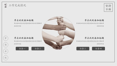 乘风破浪手绘风帆船工作总结计划汇报通用PPT模板