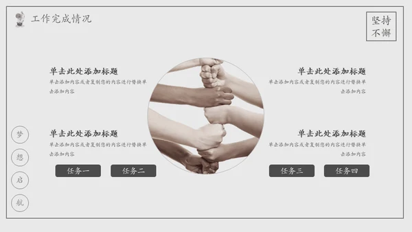 乘风破浪手绘风帆船工作总结计划汇报通用PPT模板