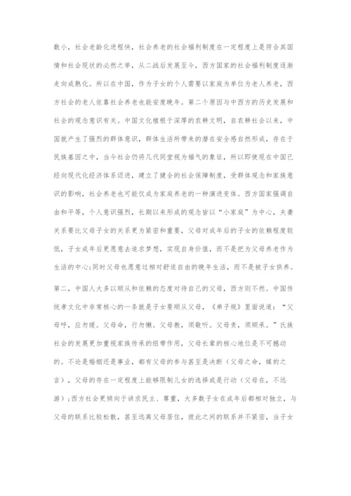 在华留学生跨文化交际中的误解现象探究.docx