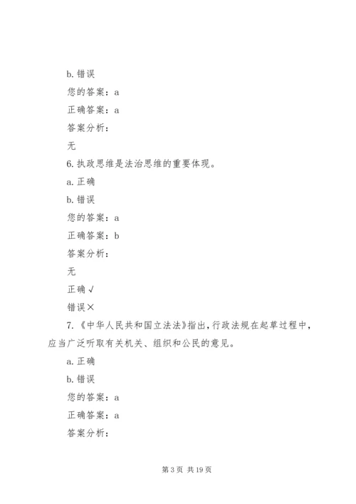 学习弘扬焦裕禄精神,践行“三严三实”深入推进群众路线教育实践活动(下).docx