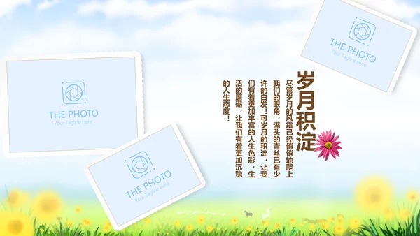 致青春放飞梦想同学会电子相册动态PPT