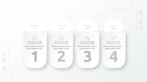创意机械产品介绍动态PPT模板