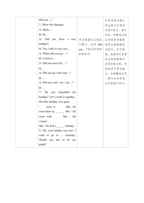 小学英语外研版（三年级起点）四年级下册Module 9 表格式教案（2个课时）
