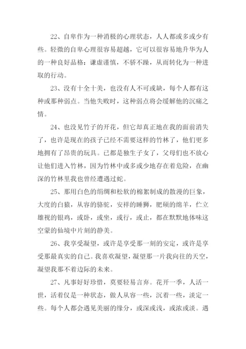 或或造句00.docx
