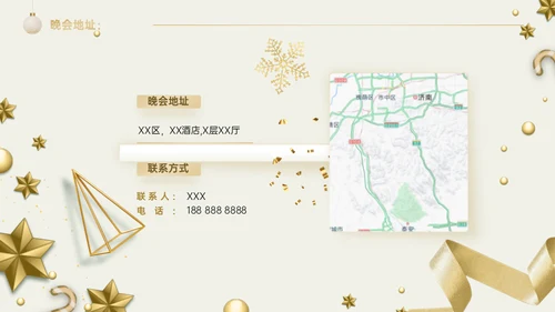 圣诞快乐雪绒花活动策划通用PPT模板
