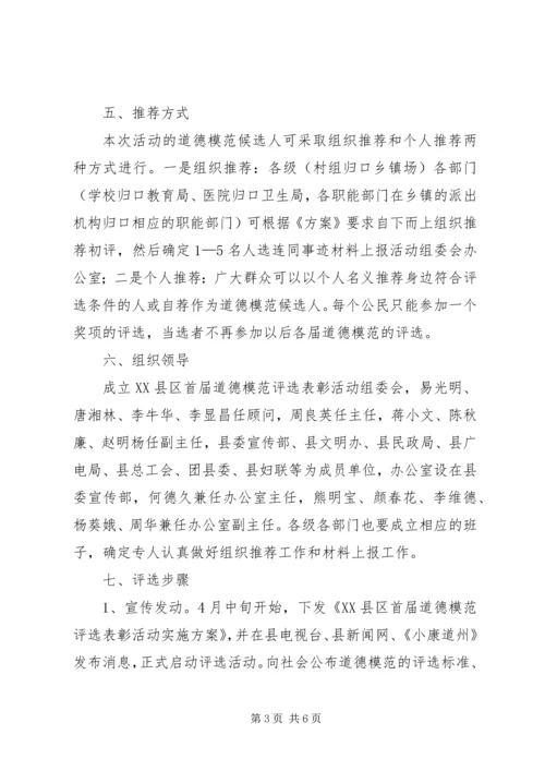 深入学习党的十七大精神 (2).docx