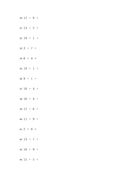 20以内的凑十法计算题